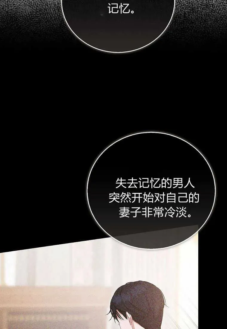 第29话 第91页