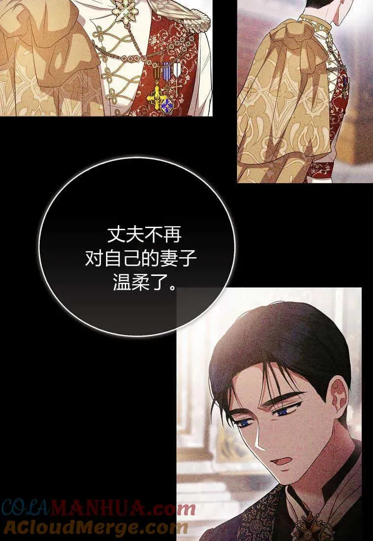 第29话 第93页