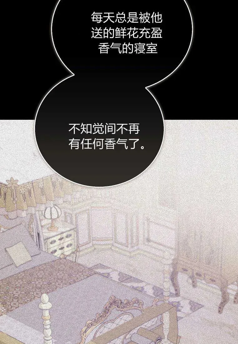 第29话 第95页