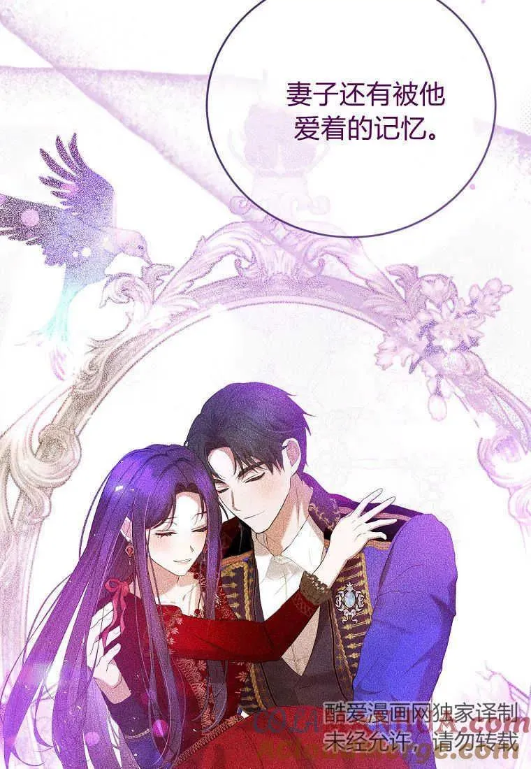 第29话 第101页