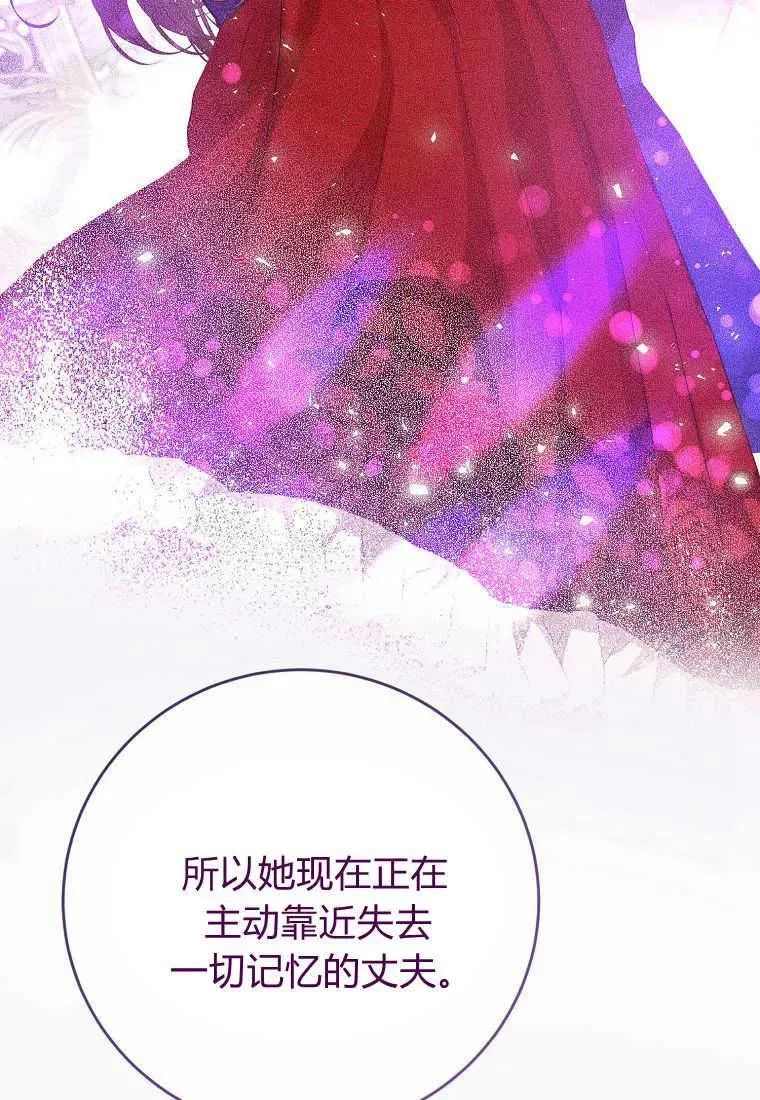 第29话 第102页