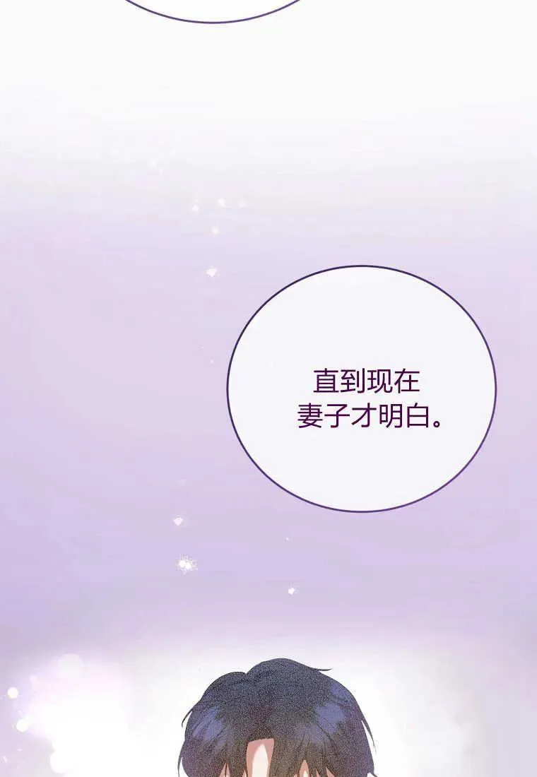 第29话 第103页