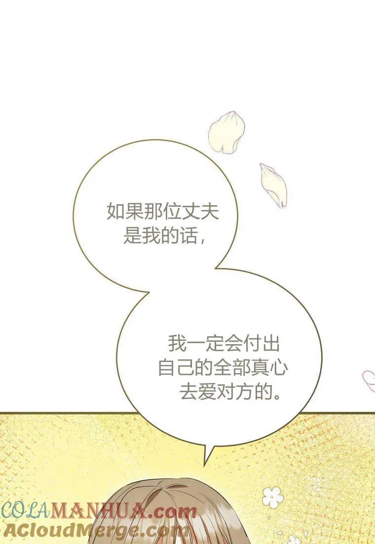 第29话 第113页