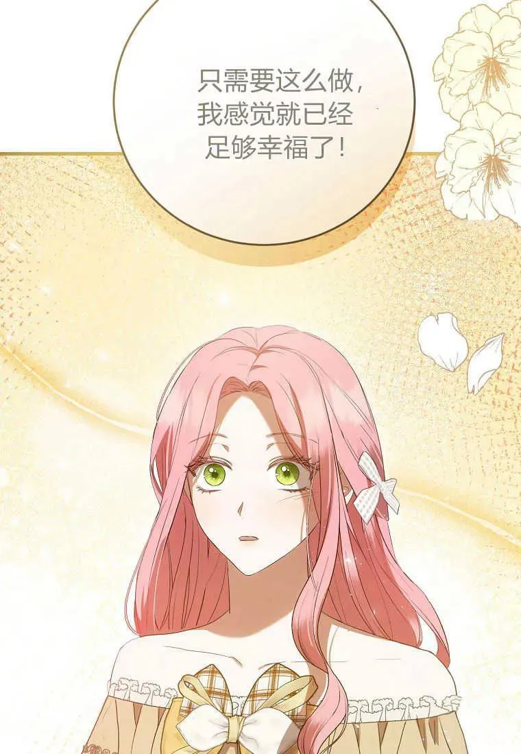 第29话 第115页