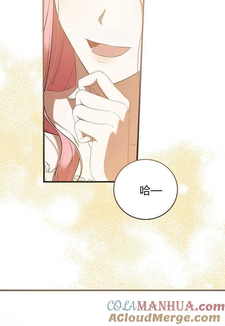 第29话 第117页