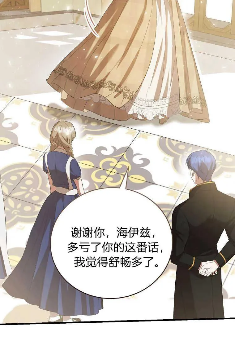第29话 第119页