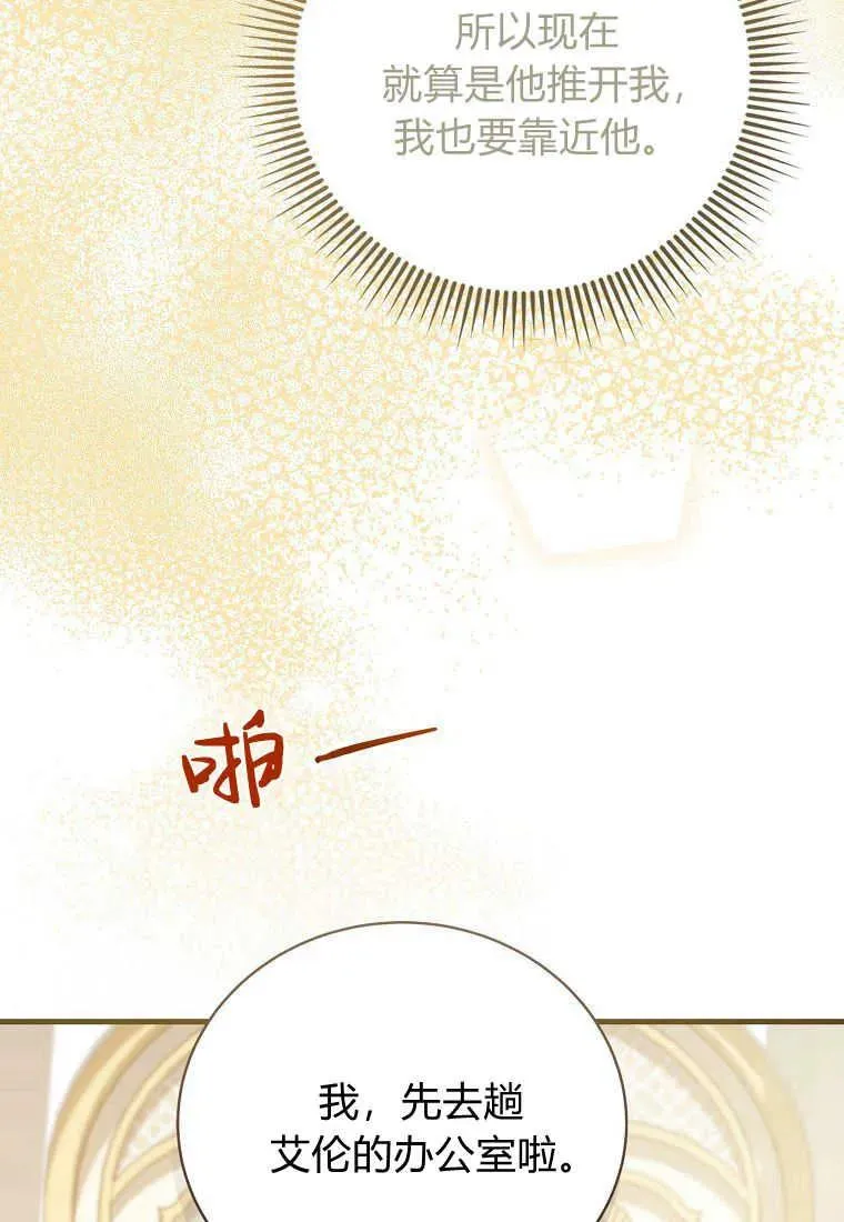 第29话 第122页
