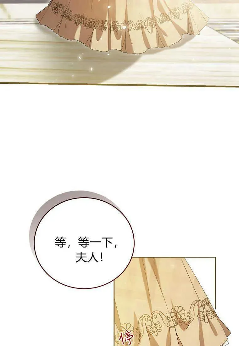 第29话 第124页