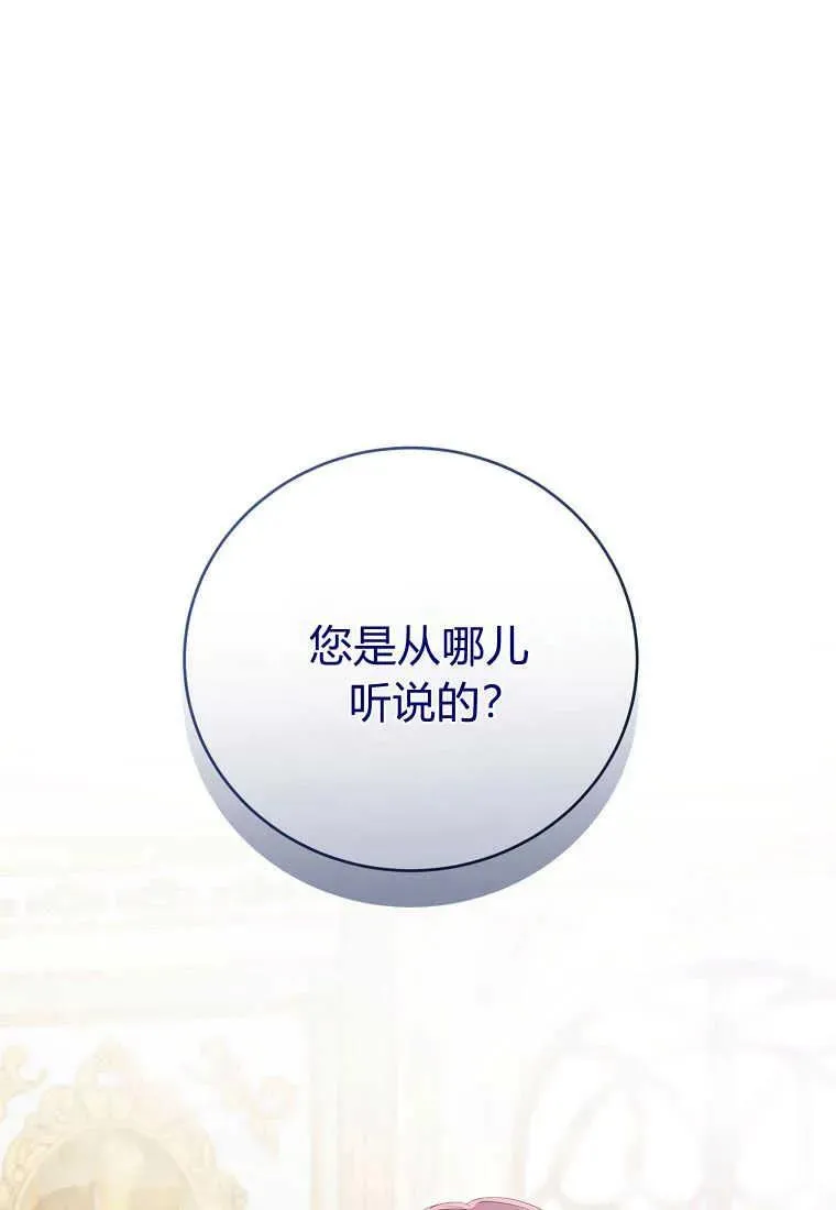 第29话 第127页