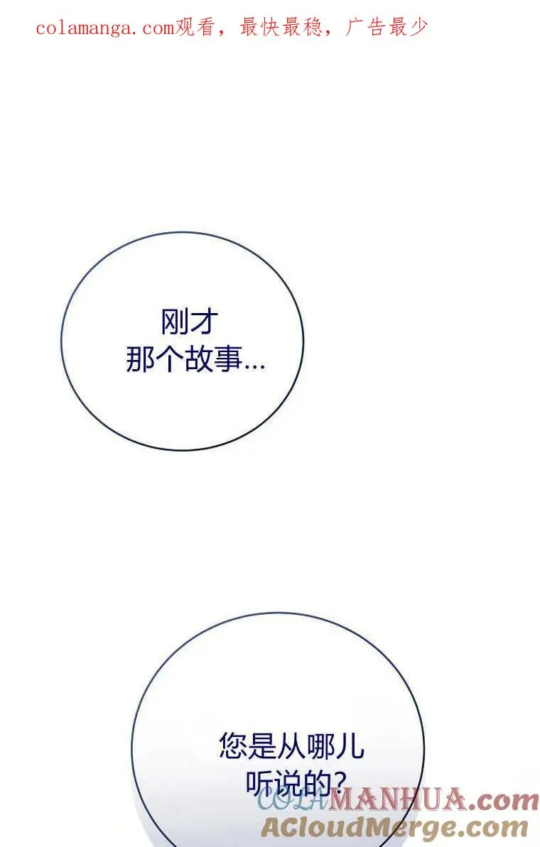 第30话 第1页