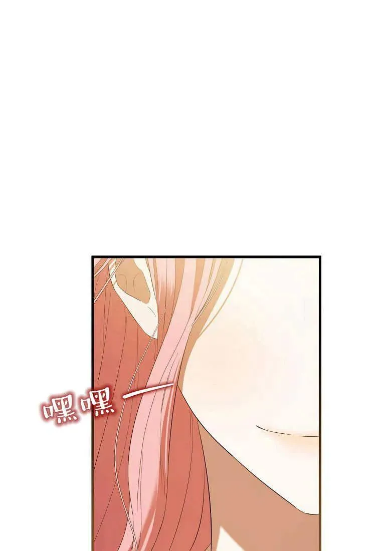 第30话 第4页