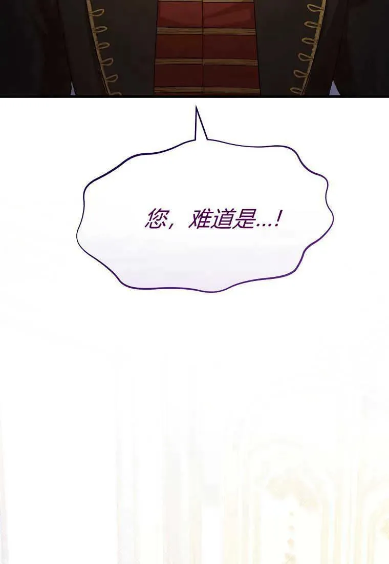 第30话 第10页