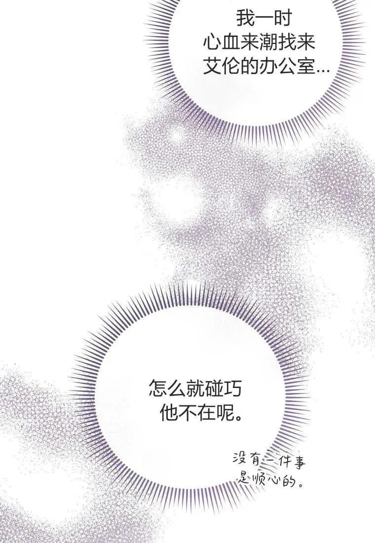 第30话 第18页