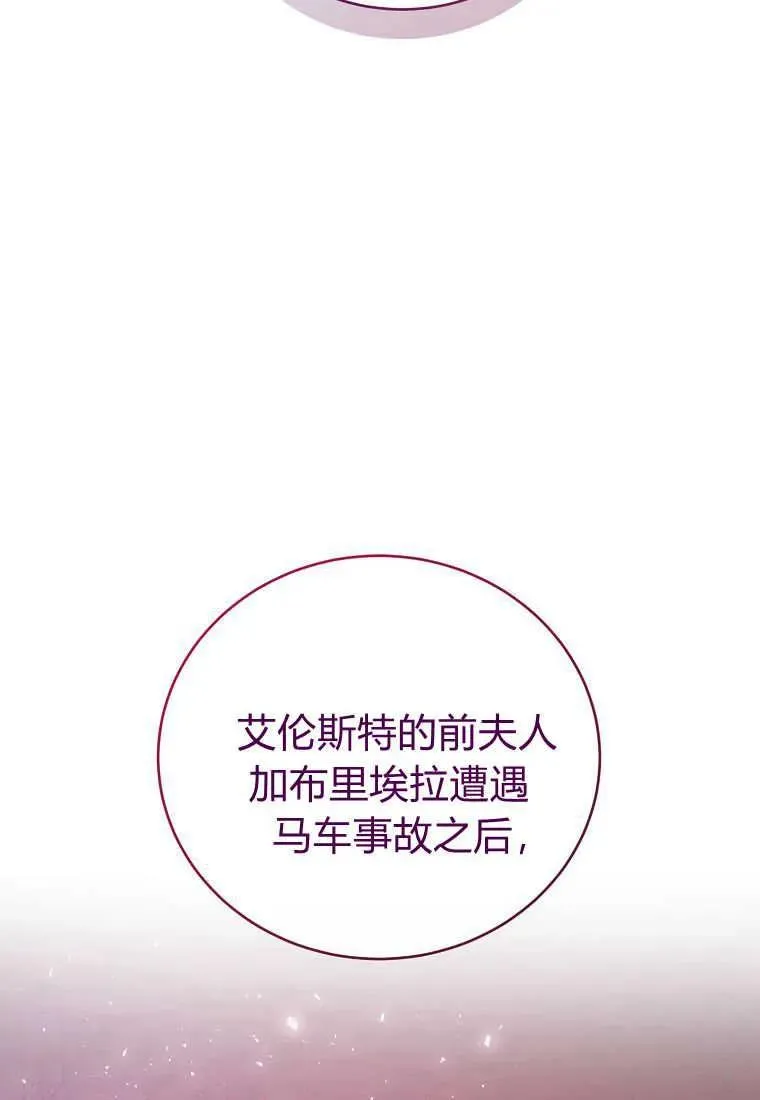 第30话 第26页
