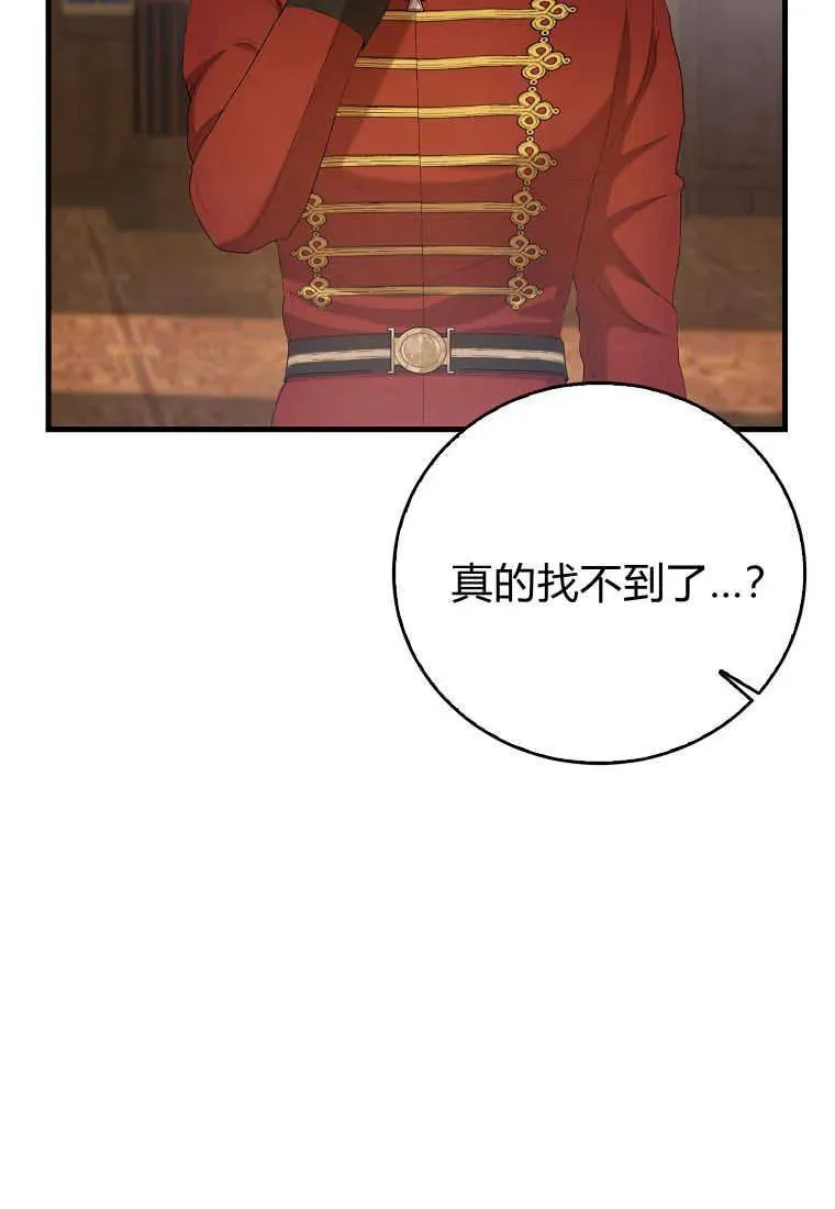 第30话 第38页