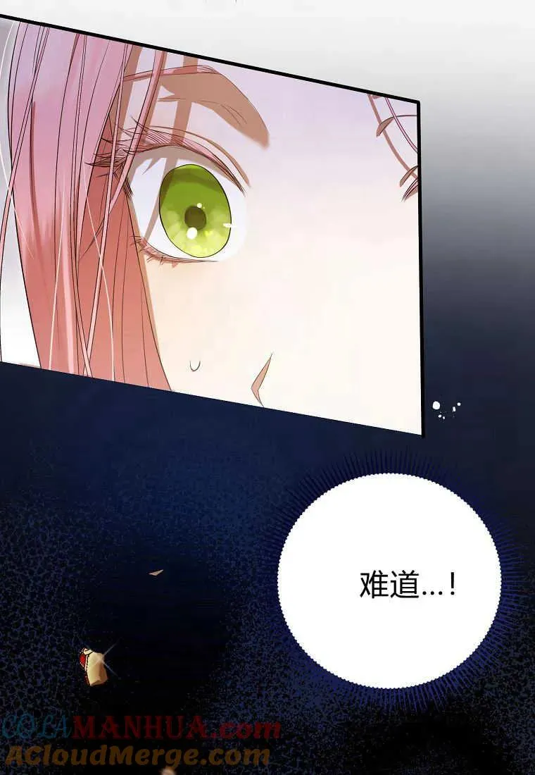 第30话 第41页