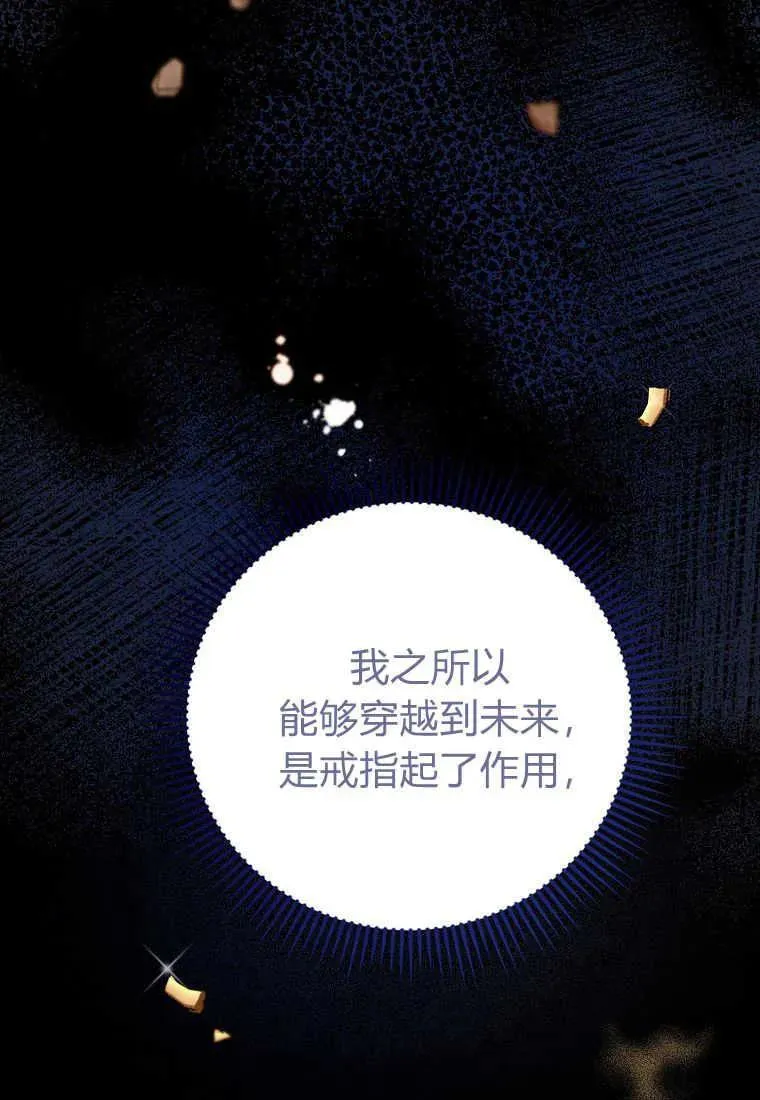 第30话 第42页