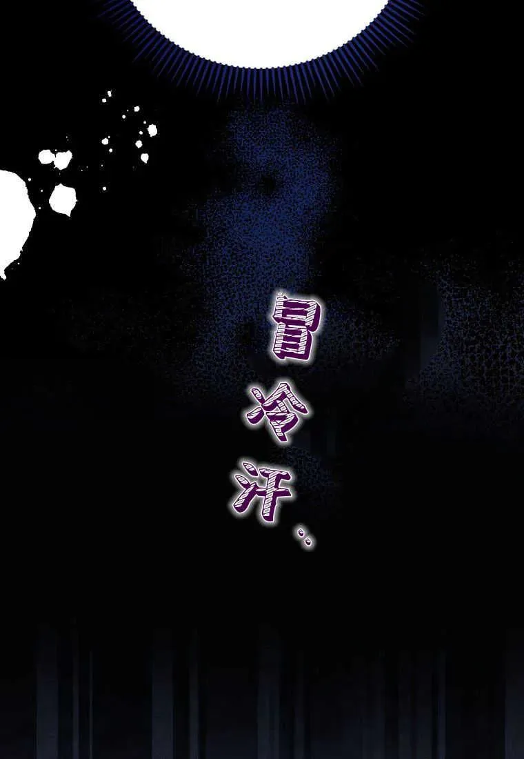 第30话 第44页