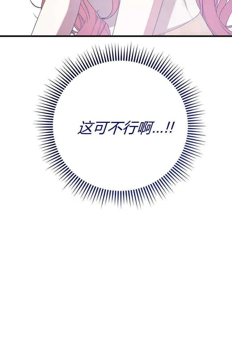 第30话 第46页