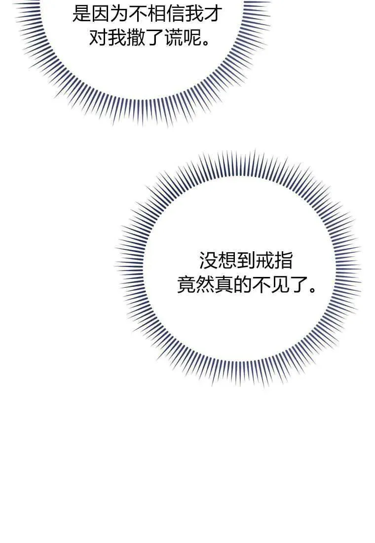 第30话 第48页