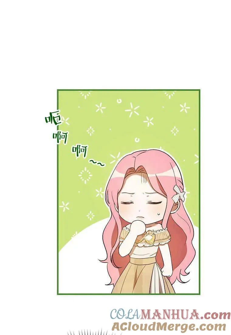 第30话 第49页