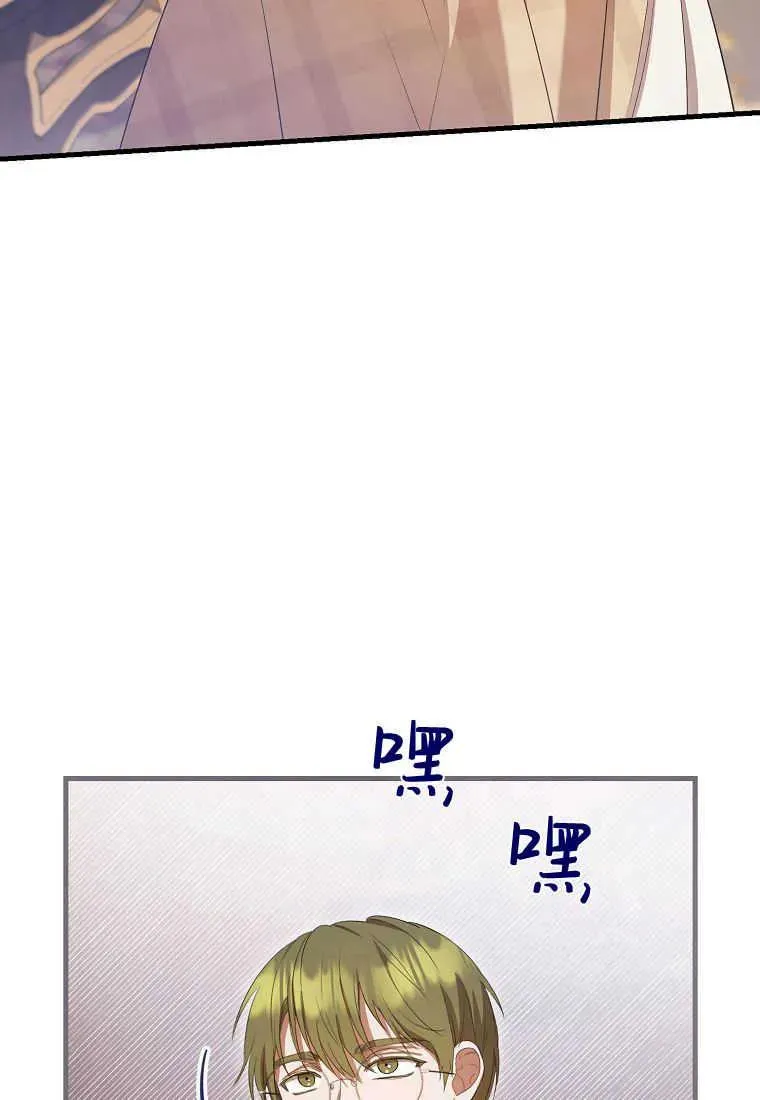 第30话 第56页