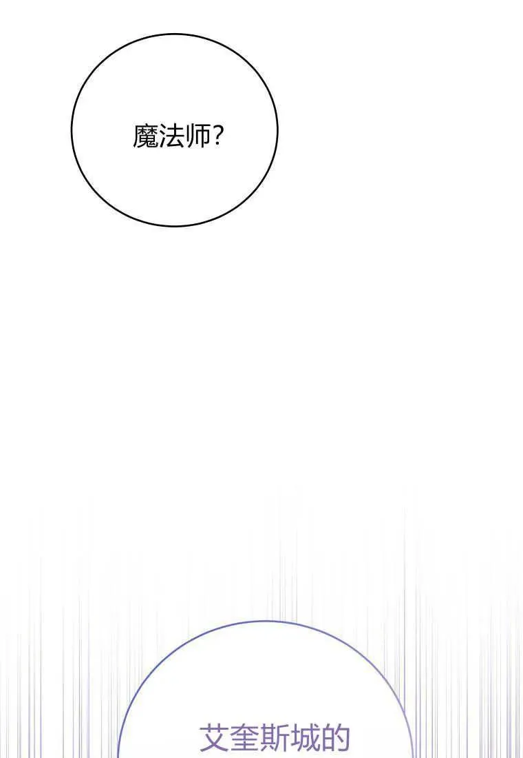 第30话 第58页