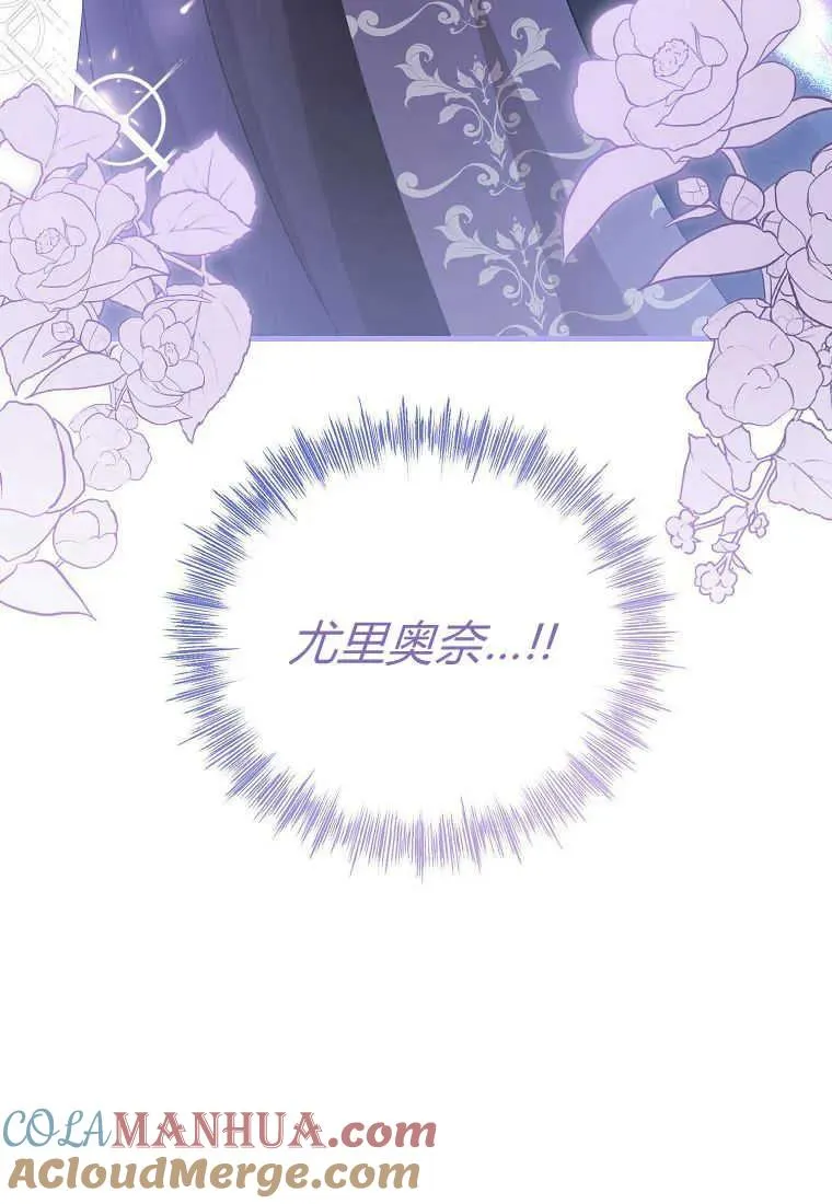 第30话 第61页