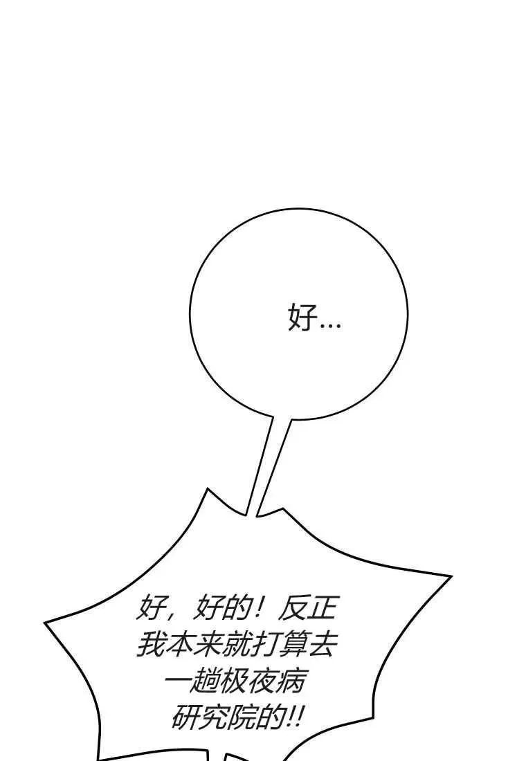 第30话 第62页