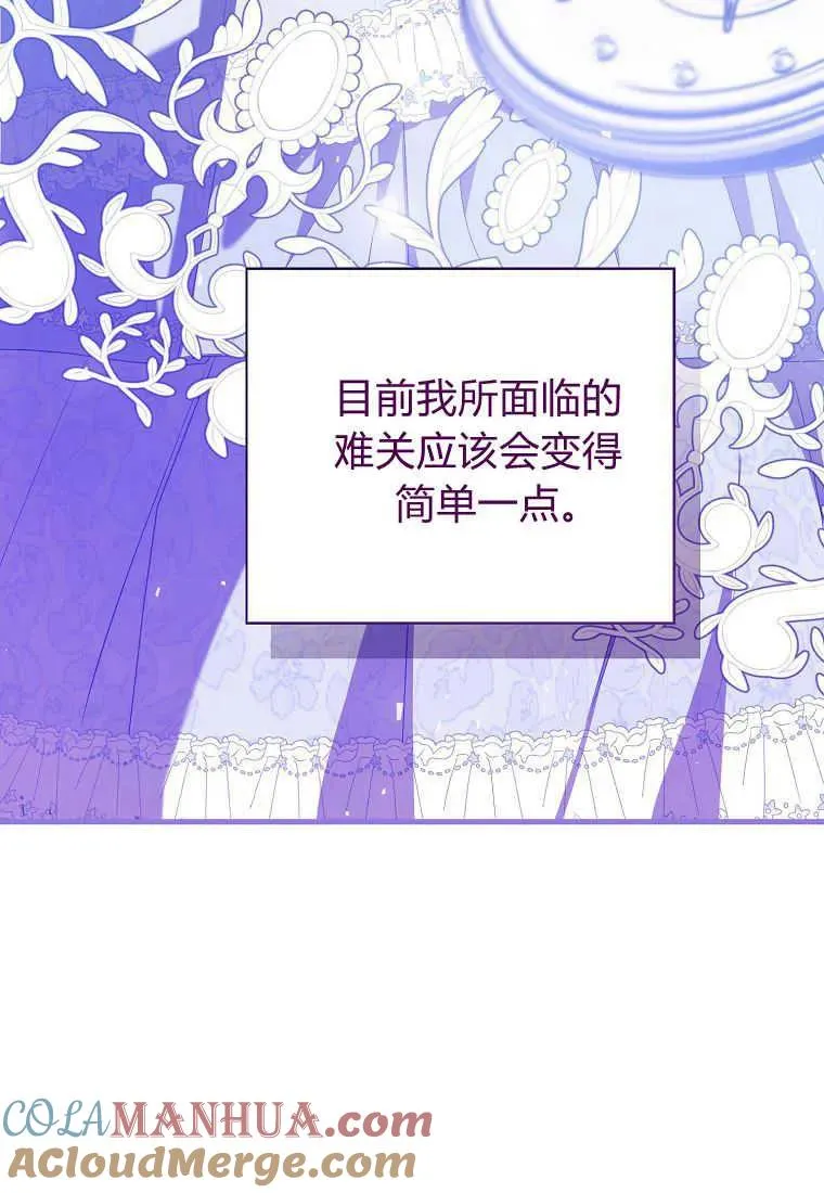 第30话 第77页