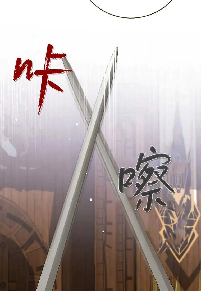 第30话 第82页
