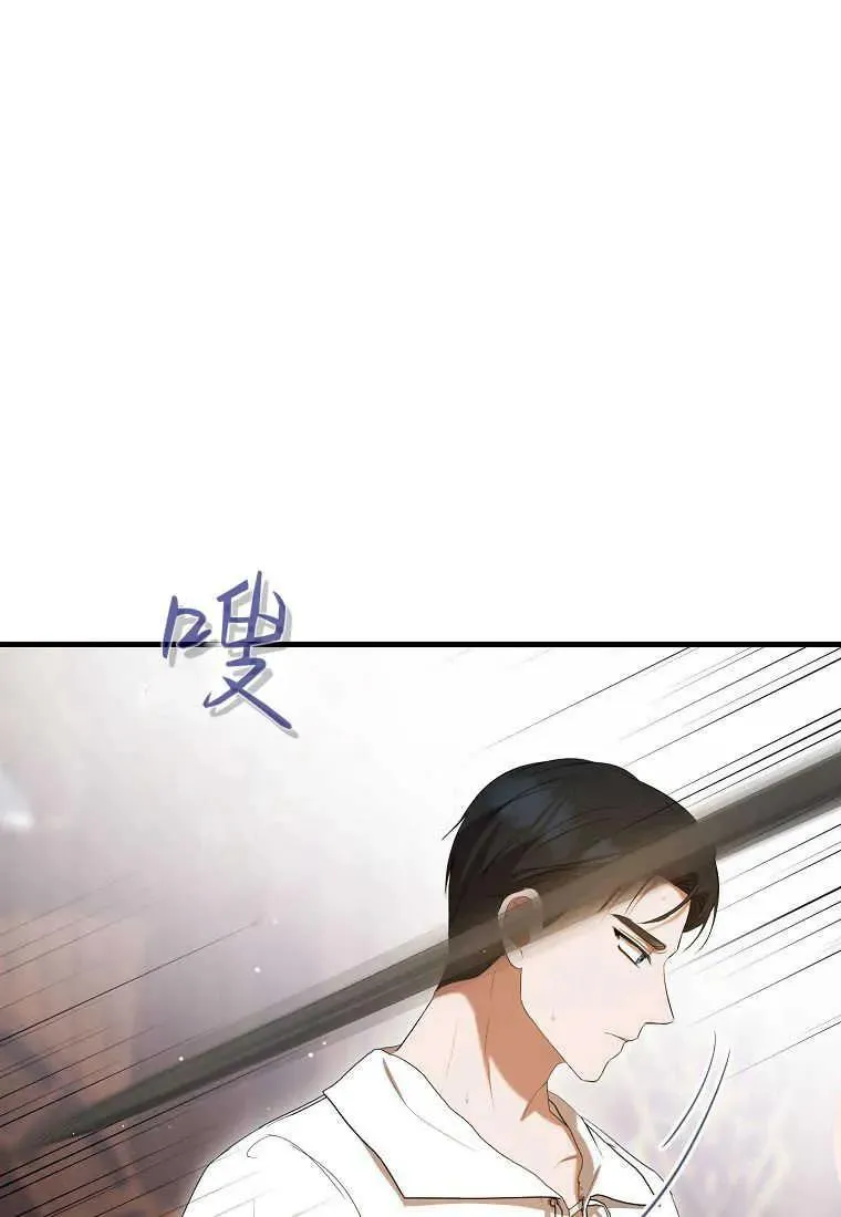 第30话 第99页