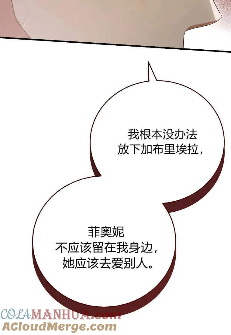 第30话 第101页