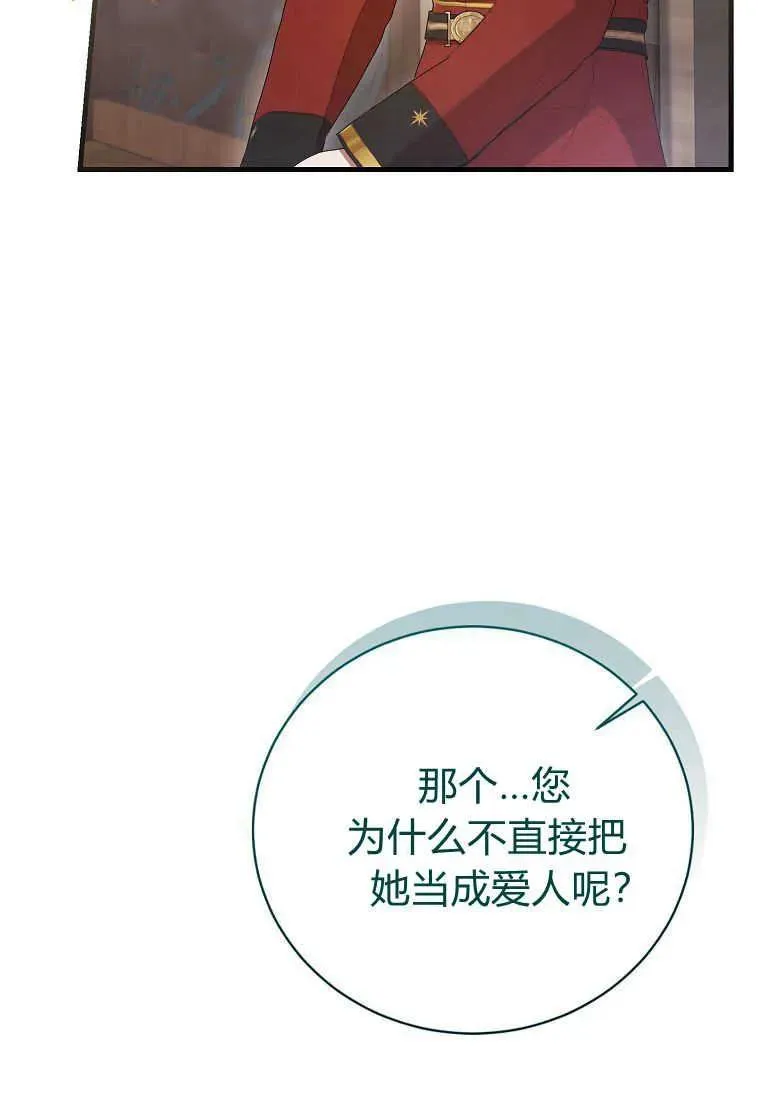 第30话 第103页