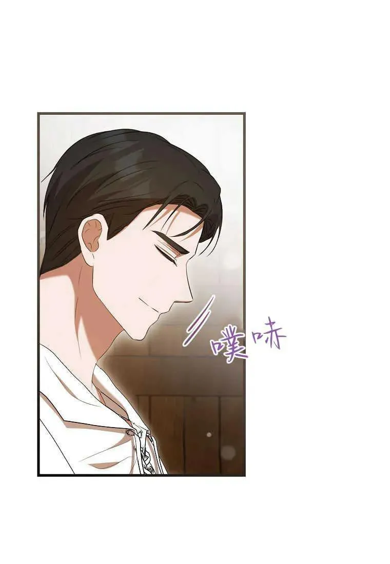 第30话 第107页