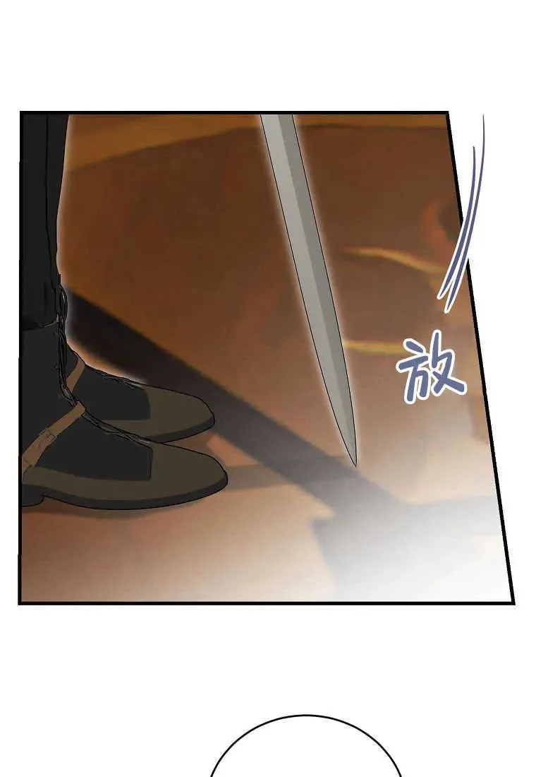 第30话 第108页
