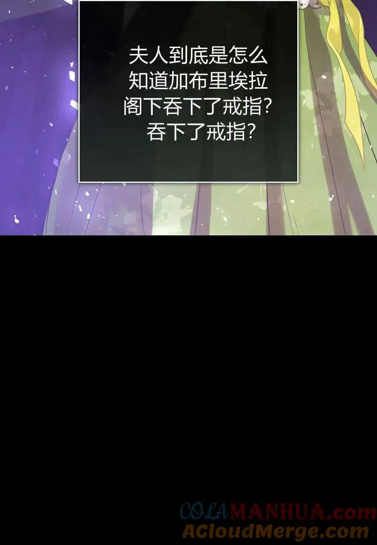 第30话 第117页