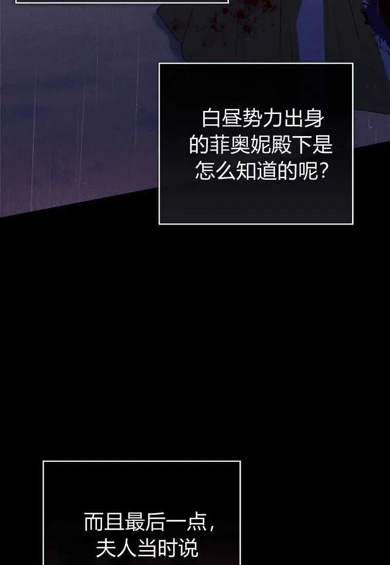 第30话 第120页