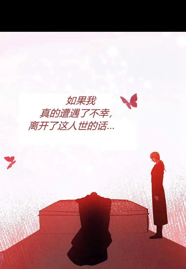 第30话 第124页