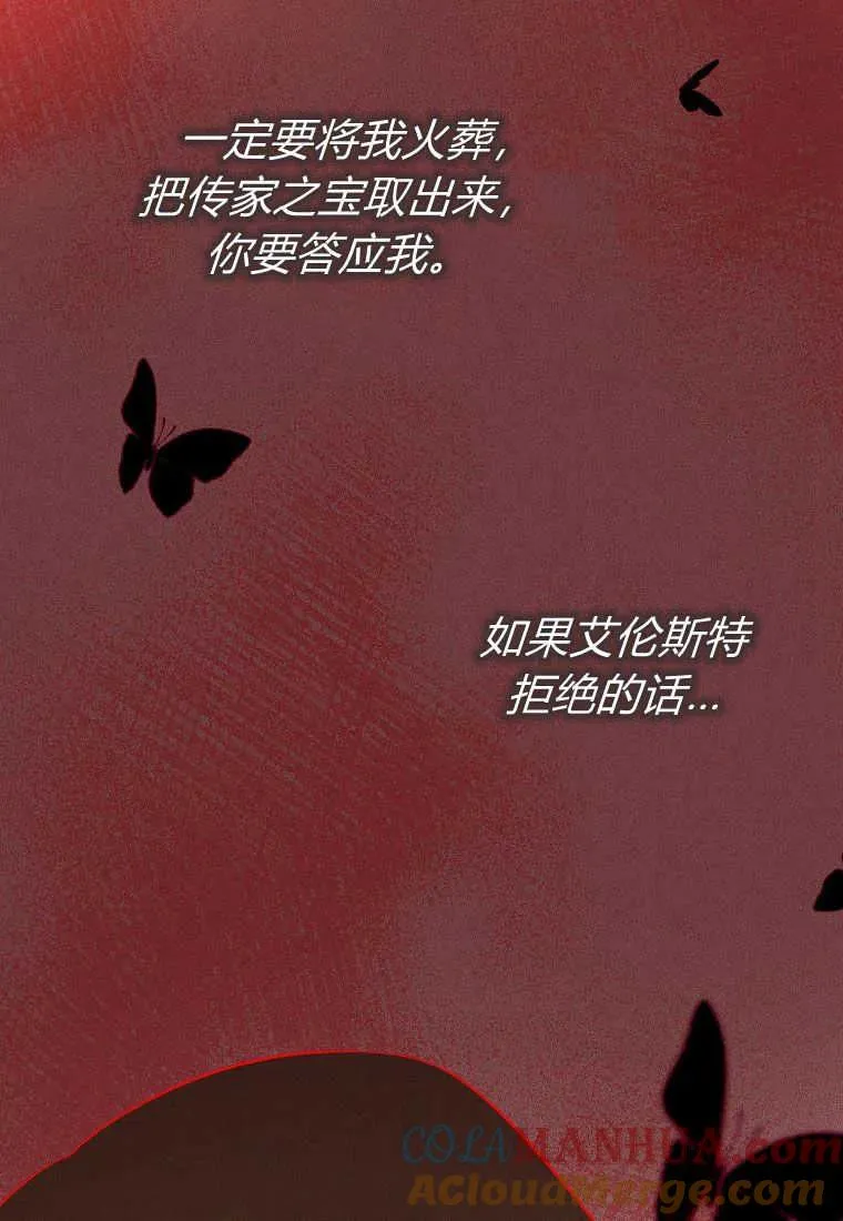 第30话 第125页