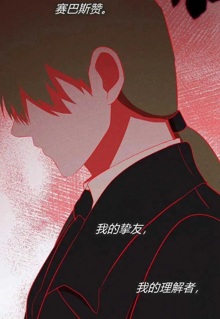 第30话 第126页