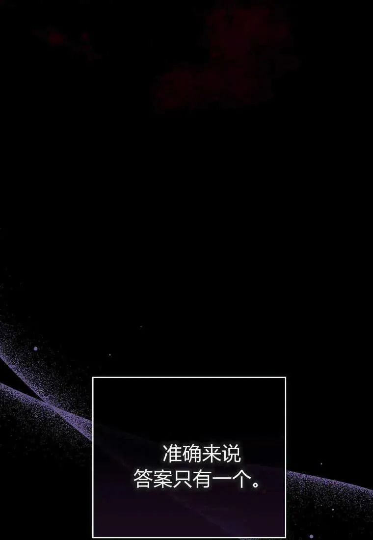 第30话 第128页