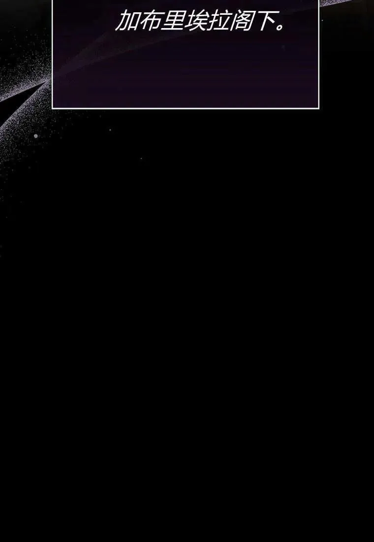 第30话 第132页