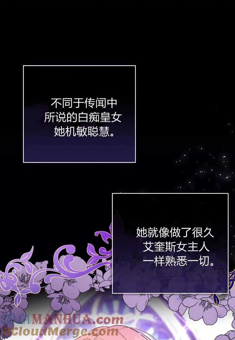 第31话 第9页