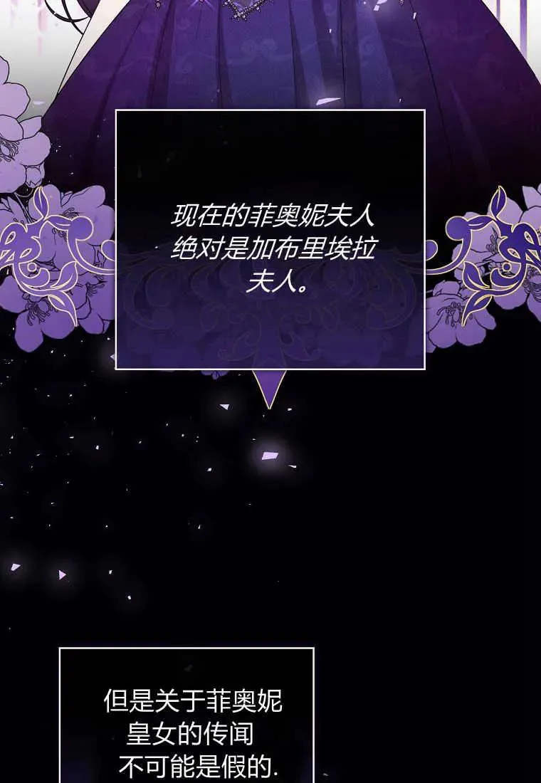第31话 第11页
