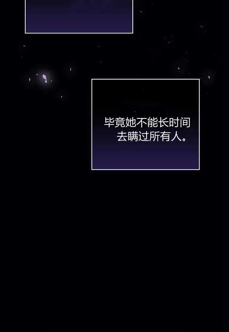第31话 第12页