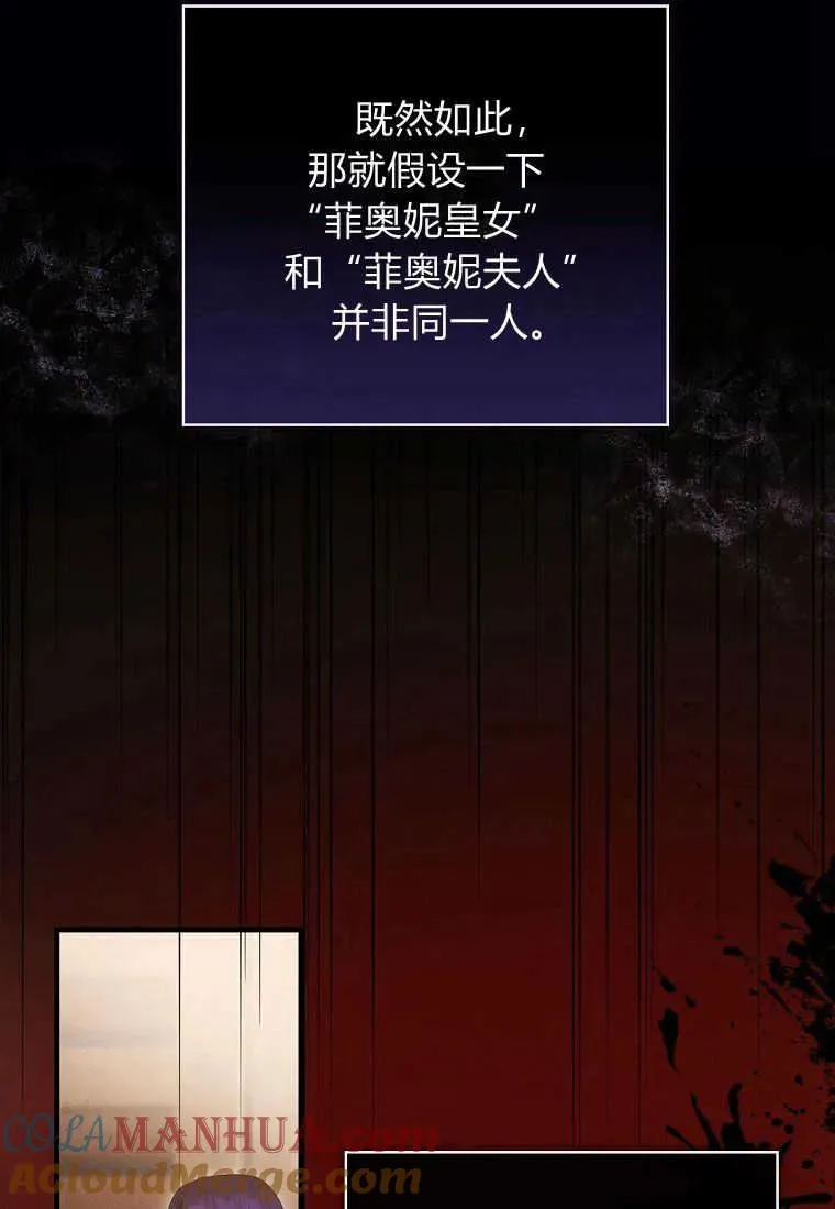 第31话 第13页
