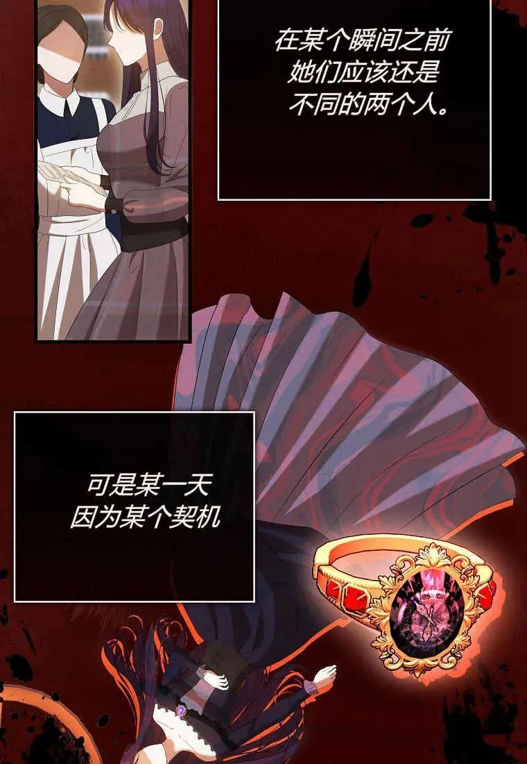 第31话 第14页