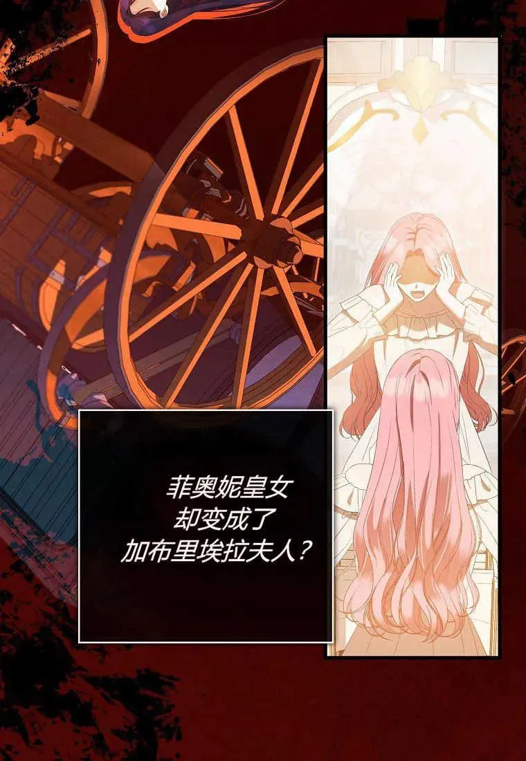 第31话 第15页