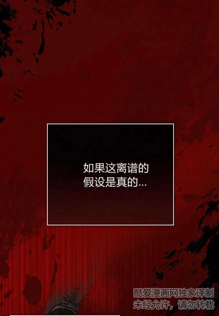 第31话 第16页